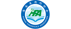  Hainan Periodicals Aassociation